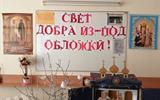 изображение_viber_2024-02-08_16-25-13-747